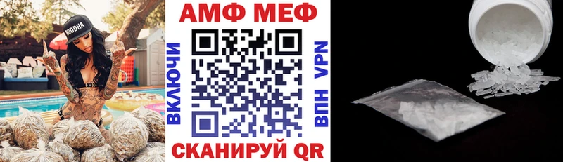 где можно купить наркотик Нязепетровск Amphetamine Розовый