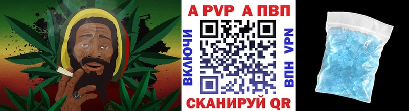 Alpha-PVP Crystall  купить закладку  Нязепетровск 