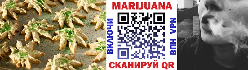 Печенье с ТГК марихуана  закладки  Нязепетровск 
