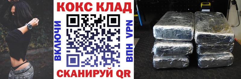 Кокаин Эквадор Нязепетровск
