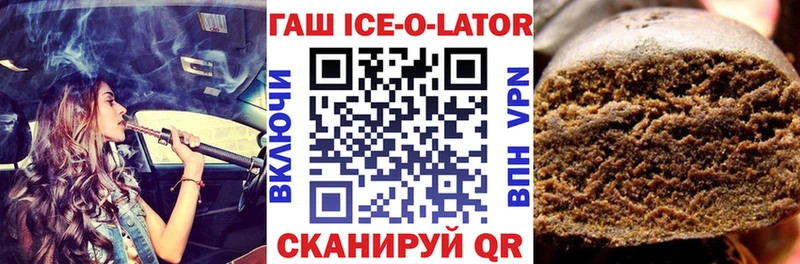 Гашиш Premium  Нязепетровск 
