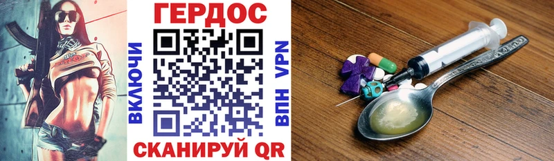 Героин хмурый  даркнет сайт  Нязепетровск 