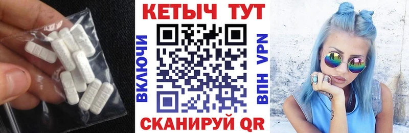 нарко площадка состав Нязепетровск Кетамин ketamine