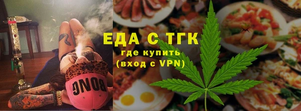 стаф Армянск