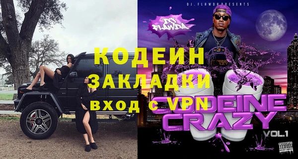 стаф Армянск