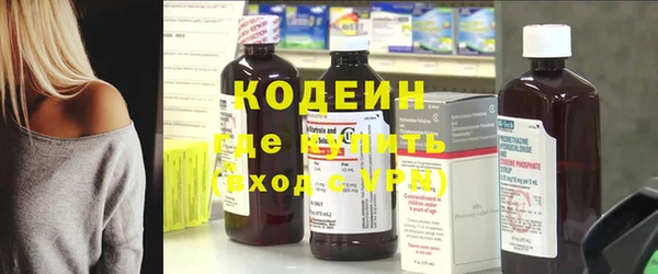 стаф Армянск
