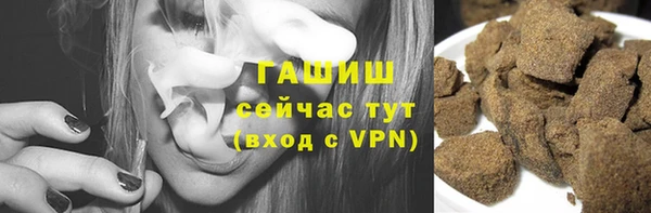 стаф Армянск