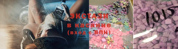 стаф Армянск