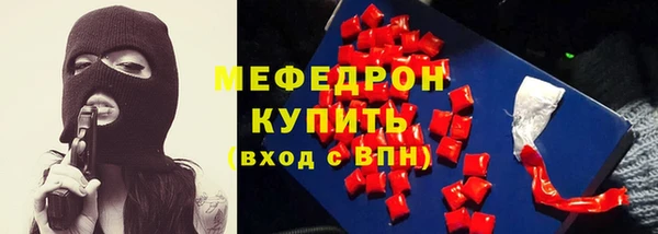 кокаин премиум Арсеньев