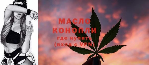 кокаин премиум Арсеньев