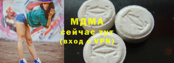 стаф Армянск