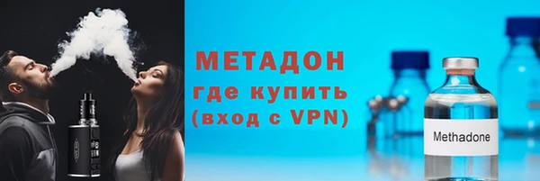 кокаин премиум Арсеньев