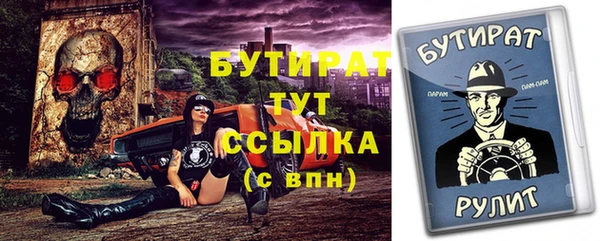 кокаин премиум Арсеньев
