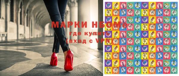 кокаин премиум Арсеньев