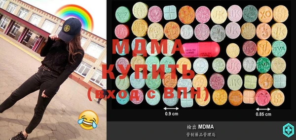 кокаин премиум Арсеньев