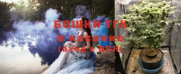 стаф Армянск