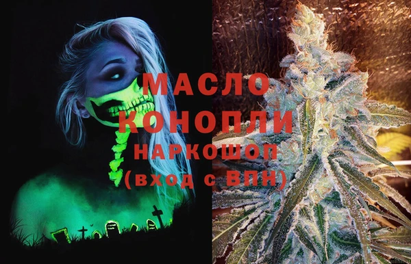 прущие грибы Дмитров
