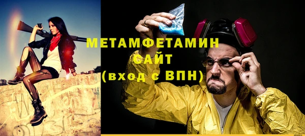 стаф Армянск