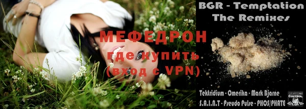 стаф Армянск
