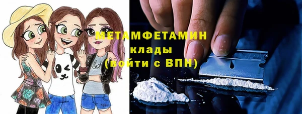 кокаин премиум Арсеньев