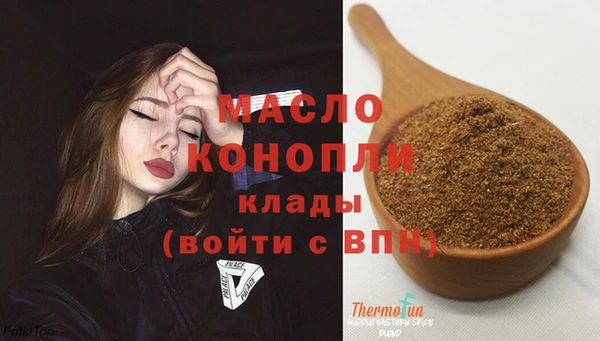 стаф Армянск