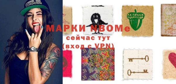 кокаин премиум Арсеньев