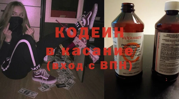 стаф Армянск