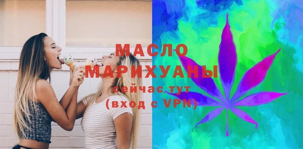 кокаин премиум Арсеньев