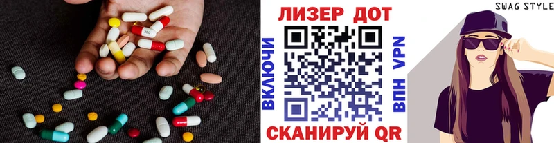 Лсд 25 экстази кислота  OMG   Нязепетровск 
