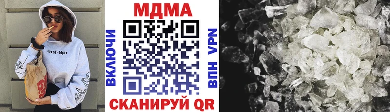 как найти закладки  Нязепетровск  MDMA кристаллы 