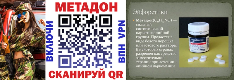 MEGA как зайти  Нязепетровск  Метадон мёд 