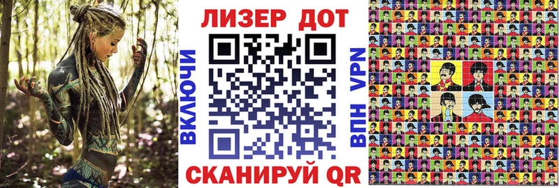 Наркотические марки 1,8мг Нязепетровск