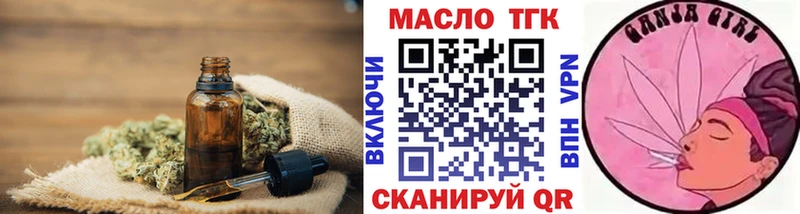 сколько стоит  МЕГА ONION  ТГК концентрат  Нязепетровск 