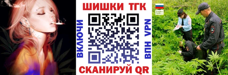 Бошки марихуана OG Kush Нязепетровск